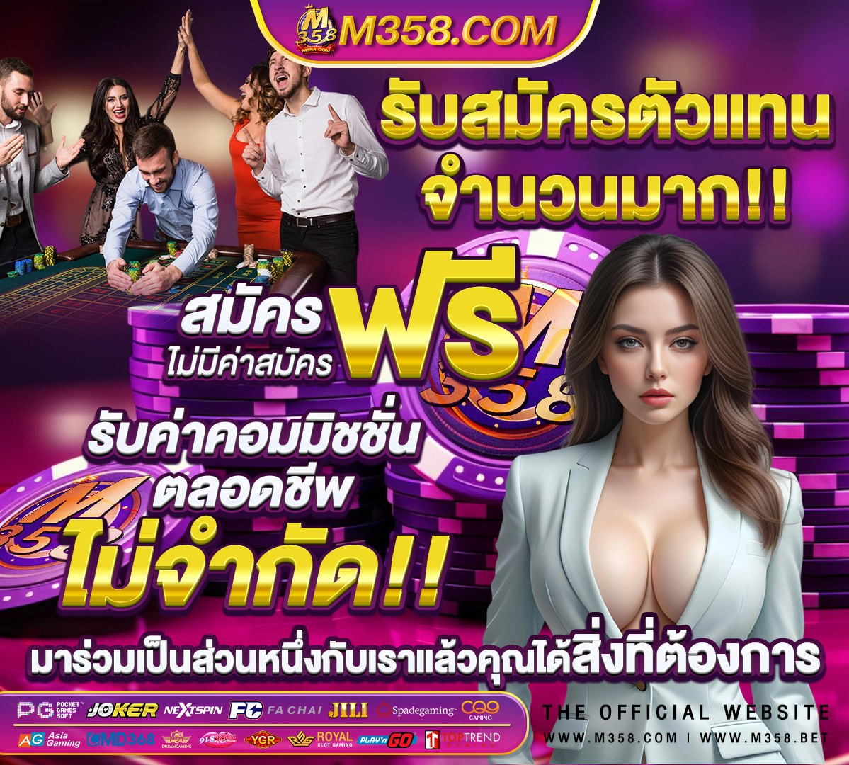 หีใหญ่คนไทย